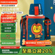 杯具熊（BEDDYBEAR）復古雙飲蓋兒童保溫杯帶吸管兒童水杯大容量學(xué)生杯子620ml小獅子
