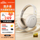 漫步者（EDIFIER）W820NB經(jīng)典版 頭戴藍(lán)牙主動(dòng)降噪耳機(jī) 金標(biāo)認(rèn)證 手機(jī)電腦筆記本耳機(jī) 云巖白 七夕情人節(jié)禮物