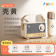 iKF Fkids M5 話(huà)筒音響一體 經(jīng)典復古音箱自帶聲卡K歌麥克風(fēng)家庭ktv戶(hù)外便攜式氛圍無(wú)線(xiàn)藍牙音響套裝 殼黃-高解析無(wú)損音質(zhì)-六大音效