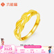六桂福珠寶足金999麥穗戒指女活口指環(huán)黃金戒指七夕禮物 3.60g