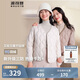 波司登反季輕薄羽絨服女短款90絨V領(lǐng)三防面料修身顯瘦菱格紋外套