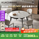 顧家家居（KUKA）微晶石亮面餐桌椅方圓可變餐桌家用客廳DS7182T餐桌+海貝椅*4