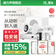 威力聲（Villis） GX6吸頂音響家庭影院5.1家用客廳背景音樂系統(tǒng)天花吊頂投影儀音箱嵌入式吸頂喇叭藍(lán)牙功放套裝 V3Pro+GX6音箱*4+P8G低音炮