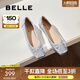 百麗（Belle）芭蕾風(fēng)晚晚平底單鞋女商場(chǎng)同款瑪麗珍鞋B3W1DCQ4 銀色  （軟糯羊皮，質(zhì)感光澤） 37 (235mm)