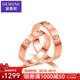 黛慕妮  18K金戒指簡(jiǎn)約卡風(fēng)情侶對戒玫瑰金戒指LOVE系列戒指情人節禮物 男戒21號