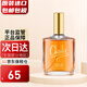 露華濃（Revlon）查理女士淡香水 小眾香 送女朋友七夕情人節(jié)禮物 金色查理 100ml