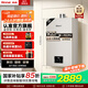 林內(nèi)（Rinnai）【小蠻腰】【國家補(bǔ)貼立減15%】 燃?xì)鉄崴魈烊粴?3升 恒溫輕音 纖巧機(jī)身 13GD31 以舊換新 13L GD32【小蠻腰Pro-納米超薄芯】