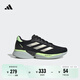 adidas領(lǐng)航系列Supernova Eterno舒適隨心暢跑慢跑鞋男女阿迪達斯   黑色/亮金屬鐵灰/綠   43