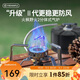 火楓（FIRE-MAPLE）野火2分體式氣爐戶外露營野營折疊爐具燃?xì)庠顮t圍爐煮茶卡式爐