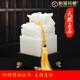 伯莎丹頓九龍玉璽擺件龍頭印章篆刻字傳國(guó)福玉璽大印辦公室桌官印開業(yè)送禮 白玉30x30高35cm底座錦盒證書