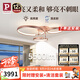 Paulmann P德國柏曼客廳護眼吸頂燈 臥室輕奢智能漫反射LED燈具【包安裝】