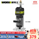 威克士（WORX） 工業(yè)級萬(wàn)用修邊機開(kāi)槽機WU619電木銑開(kāi)孔機木工神器DIY工具 WU619-修邊機
