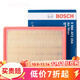 博世（BOSCH）原裝 汽車(chē)空氣濾芯/空濾格濾清器 別克老君越【06至08款】