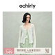 歐時(shí)力OCHIRLY 新款疆棉鏤空鉤花針織外套女開衫系帶2025春夏新款 米白 S
