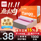 天章 （TANGO）【缺頁(yè)十倍賠】新橙天章二聯(lián)整張針式打印紙 不撕邊電腦打印紙 出入庫送貨單 1000頁(yè) 241-2(白紅)