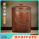 原食生活建水紫陶茶葉罐大號浮雕刻繪11餅*357克存茶罐醒茶密封罐茶餅罐子