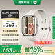 小米REDMI 紅米手表Watch5  國家補貼 心率血氧監(jiān)測 藍牙通話旋轉表冠紅米手表5 智能小米手表七夕禮物 REDMI Watch 5 eSIM 浮光鈦