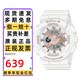 卡西歐（CASIO）手表女BABY-G多功能時尚防水運動學(xué)生考試電子石英女表禮物送女友 BA-110RG-7A/XRG-7A 奶油白粉