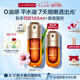 嬌韻詩油皮黃金雙萃精華75ml 0油感維穩(wěn)淡紋控油護膚品送女友七夕禮物