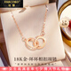 法蔻（farcoko）品牌18k玫瑰彩金項鏈女雙環(huán)高級鎖骨鏈情人節(jié)生日禮物送女友老婆 18K彩金環(huán)環(huán)相扣 -附帶證書【精美高檔禮盒】