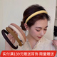 向晚 發(fā)箍頭箍復古細發(fā)箍女高級感發(fā)卡外出百搭壓碎發(fā)頭箍高顱頂頭飾