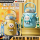RICH YOUR HOME德國品質(zhì)保溫杯兒童蛋仔派對兒童男孩上學(xué)專(zhuān)用新款幼兒園大容量女 蛋小黃-700ML