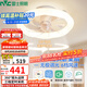 雷士（NVC）LED照明風(fēng)扇燈吸頂?shù)跎葻舯睔W臥室白色奶油低層適用42瓦包安裝