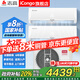 志高中央空調(diào)多組管一拖二一拖三/四 一級變頻 雙排銅管電子膨脹閥家用公寓辦公室 2匹 一級能效 大1+1.5P壁掛機 壁掛內(nèi)機【帶安裝含銅管】