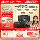 GNC健安喜營(yíng)養包PRO+男士進(jìn)階款30包復合維生素魚(yú)油奶薊養護花少同款