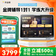 作業(yè)幫學(xué)習(xí)機(jī)T35【國(guó)家補(bǔ)貼500】金牌輔導(dǎo)1對(duì)1 AI平板電腦小學(xué)到高中學(xué)練一體家教機(jī)護(hù)眼屏12.7''8+256G