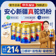 原始黃金駝奶粉駱駝新疆正品中老年?duì)I養(yǎng)益生菌正宗品牌旗艦店京東純駝奶粉 【新疆真駝奶|假一賠十】6罐禮盒裝