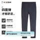 才子（TRIES）休閑褲男2025年夏季新款四面彈純色百搭直筒褲商務(wù)職場(chǎng)西裝褲 深藍色 34 88cm