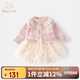 班喜迪女童套裝春裝2025新款女寶寶公主裙兒童周歲禮服開(kāi)衫連衣裙春秋款