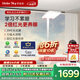 UNDERSKY天空見(jiàn)【國家補貼】全光譜護眼燈落地大路燈立式閱讀燈 C1立式護眼燈