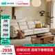 林氏家居可拆洗棉麻沙發(fā)客廳新款現(xiàn)代簡(jiǎn)約直排沙發(fā)實(shí)木腳林氏木業(yè)BS183 奶油色|3.1米|透氣仿棉麻