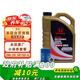 本田（HONDA）原廠純正全合成機(jī)油0W-20 4L 小保養(yǎng)套餐（機(jī)濾+墊片）東風(fēng)黑金桶