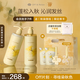 Off&Relax【進(jìn)直播間搶】桂花限定蓬松洗發(fā)水護發(fā)素460ml*2 or無(wú)硅油 禮物