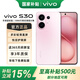 vivoS30 手機新品上市 vivo s30  國家補貼 vivo s30 vivos30 新機 手機 桃桃粉 12GB+512GB 官方標配
