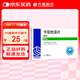 齊魯 卓侖 卡培他濱片0.5g*12片