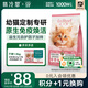 翡冷翠貓糧生命之源系列幼貓專(zhuān)用奶糕膨化糧雞肉益生元無(wú)谷E17 1.5kg