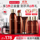 丸美（MARUBI）巧克力絲滑抗皺緊致抗氧護膚品水乳套裝補水保濕淡細紋生日禮物女 【超值6件套】水乳精華