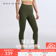 MAIA ACTIVE 薄云褲 戶(hù)外運動(dòng)訓練健身緊身褲子休閑高腰7分9分無(wú)中縫瑜伽褲女 螺青綠（7分無(wú)中縫） M