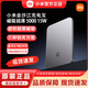 小米（MI）金沙江充電寶磁吸超薄5000 15W小巧便捷 小米金沙江充電寶 銀白色 小米金沙江充電寶磁吸超薄5000
