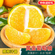 京地達柚福建黃金葡萄柚西柚子中秋水果送禮凈重4.5斤單果250g+源頭直發(fā)