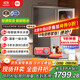 米家小米凈水器 臺(tái)式凈飲機(jī)涼白開版 開學(xué)必備反滲透直飲機(jī) 母嬰級(jí)凈水 3年長(zhǎng)效濾芯 1級(jí)水效MRH152b
