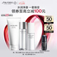 資生堂（SHISEIDO）男士護膚品套裝 (洗面奶+水+乳) 補水保濕護膚品 七夕禮物送男友