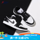 耐克（NIKE）【潮】Air Jordan aj1板鞋男女情侶款低幫耐磨透氣休閑運動籃球鞋 DC0774-101  黑白熊貓 男女同款 40.5
