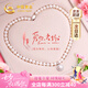 中國黃金CHINA GOLD淡水珍珠項鏈女時尚飾品吊墜七夕情人節(jié)禮物送媽媽老婆長輩生日 京速達-芳菲年華珍珠項鏈