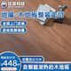 極地陽光電地暖發(fā)熱地板木地板多層實(shí)木復(fù)合地板家用木地板翻新ENF級(jí)環(huán)保 地暖+地板(2003系列) 裸板價(jià)/㎡ 1220*195*13mm