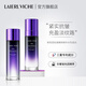 萊依唯姿LAIERL VICHE玻色因抗皺嫩膚套盒 120ml+100ml